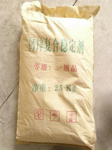 【鈣鋅熱穩(wěn)定劑】沒(méi)有毒就是好！