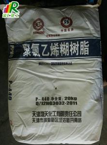 【P440糊樹(shù)脂】成型好，工藝性好